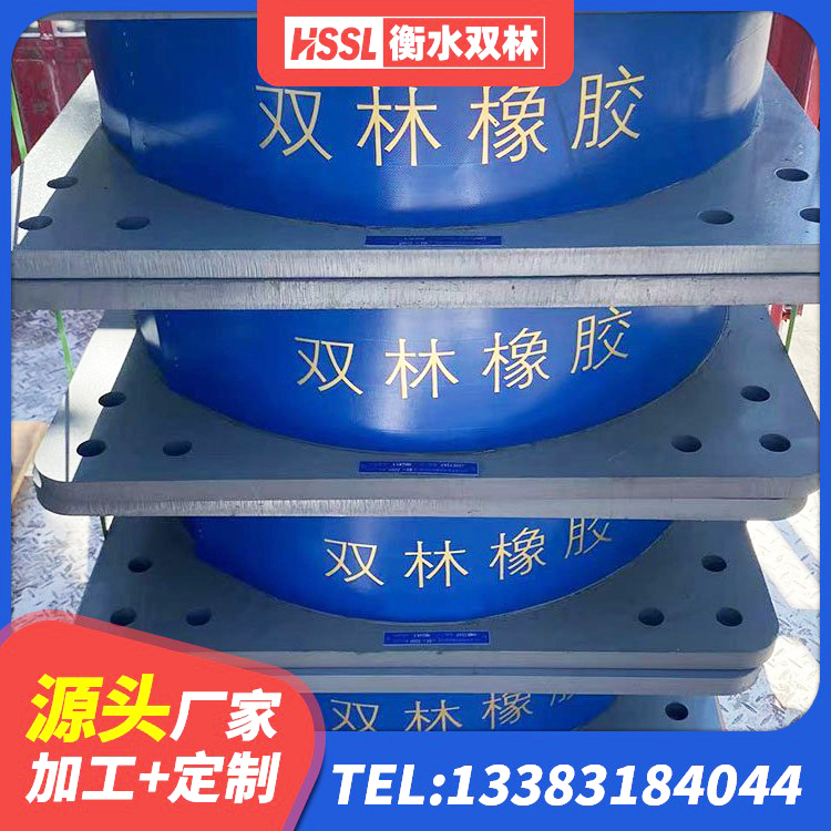 宜君县LNR1100支座源头工厂 宜君县HDR1300隔震支座源头工厂 宜君县铅芯建筑隔震支座厂家电话 宜君县LRB700-2隔震支座源头工厂 - 第2张