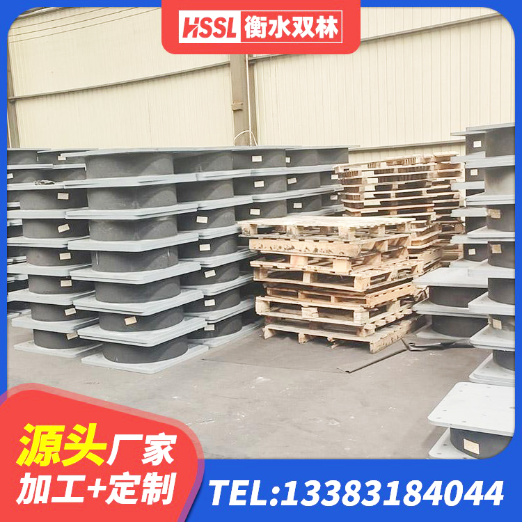 宜君县LNR系列隔震支座生产厂家 宜君县LNR900隔震橡胶支座 宜君县HDR高阻尼橡胶隔震支座 宜君县高阻尼铅芯橡胶隔震支座源头工厂 - 第4张