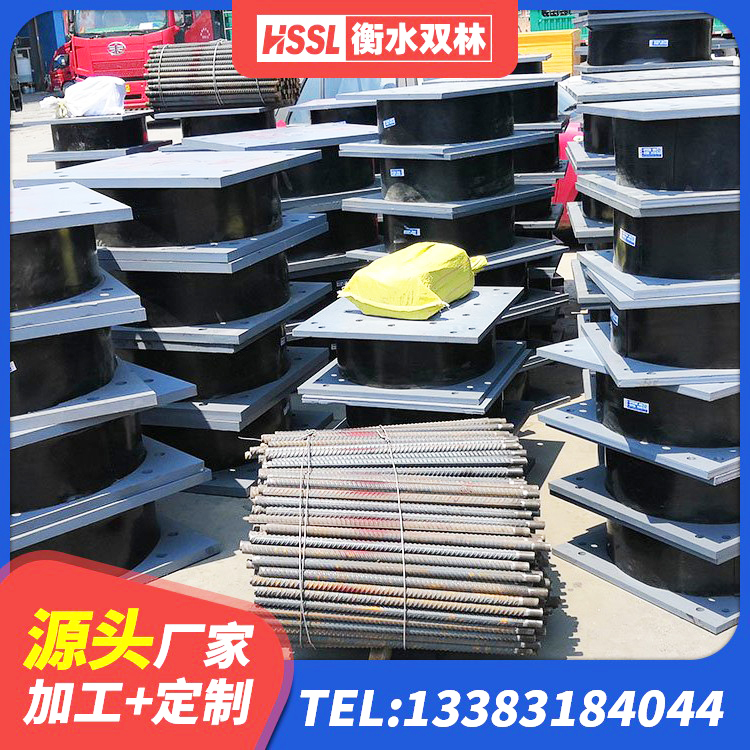 宜君县天然橡胶隔震支座LRB700源头工厂 宜君县隔震支座厂商源头工厂 宜君县LNR橡胶隔震支座1300(II型)生产厂家 宜君县高层隔震支座厂家电话 - 第5张
