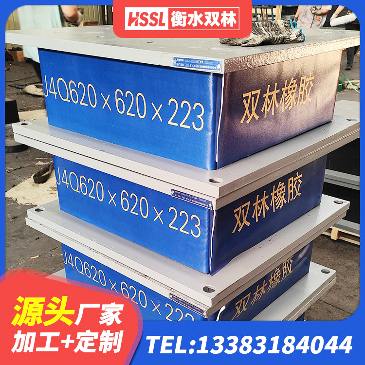 宜君县LRB建筑隔震支座厂家电话 宜君县铅芯橡胶隔震支座商家源头工厂 宜君县LNR橡胶隔震支座D700 宜君县抗震支座LNR生产厂家 - 第4张