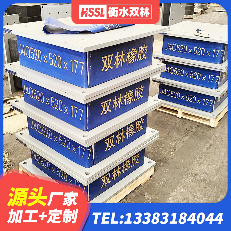 宜君县HDR700高阻尼隔震支座厂家 宜君县LNR900建筑隔震橡胶支座源头工厂 宜君县隔震橡胶支座厂 宜君县HDR1300高阻尼隔震支座源头工厂 - 第2张