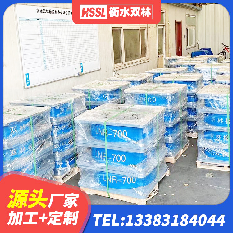 宜君县LRB1300隔震支座多少钱 宜君县LNR系列水平分散形橡胶隔震支座厂家 宜君县LRB橡胶隔震支座1400(II型)生产厂家 宜君县LRB400铅芯橡胶隔震支座价格 - 第4张