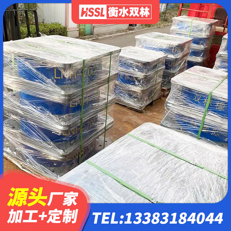 宜君县LRB1300隔震支座多少钱 宜君县LNR系列水平分散形橡胶隔震支座厂家 宜君县LRB橡胶隔震支座1400(II型)生产厂家 宜君县LRB400铅芯橡胶隔震支座价格 - 第2张
