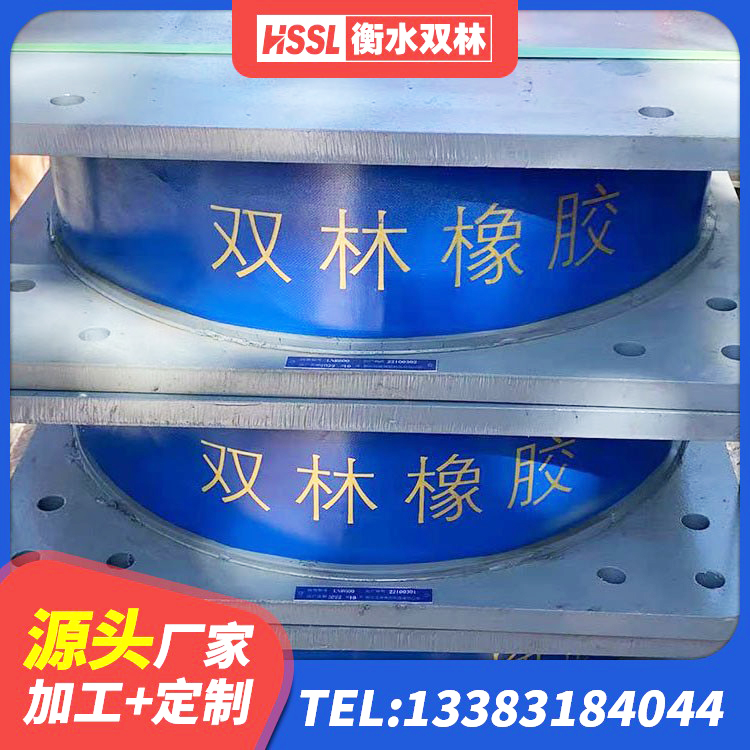 宜君县建筑用支座 宜君县隔震支座造价 宜君县LRB建筑隔震支座生产厂家 宜君县橡胶隔震支座1型生产厂家 - 第6张