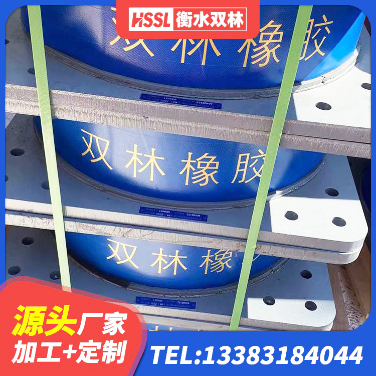 宜君县LRB建筑隔震支座厂家电话 宜君县铅芯橡胶隔震支座商家源头工厂 宜君县LNR橡胶隔震支座D700 宜君县抗震支座LNR生产厂家 - 第1张