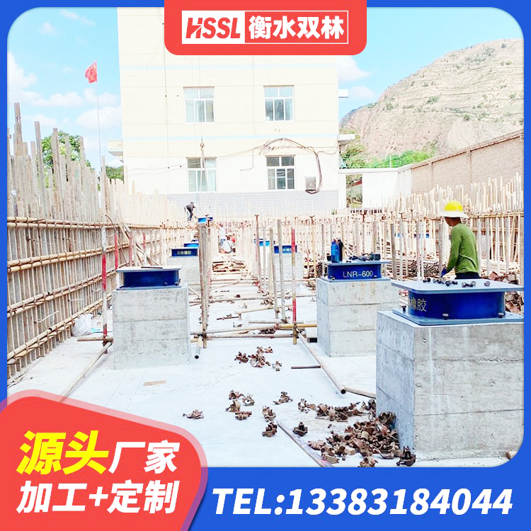 宜君县HDR700高阻尼隔震支座厂家 宜君县LNR900建筑隔震橡胶支座源头工厂 宜君县隔震橡胶支座厂 宜君县HDR1300高阻尼隔震支座源头工厂 - 第4张