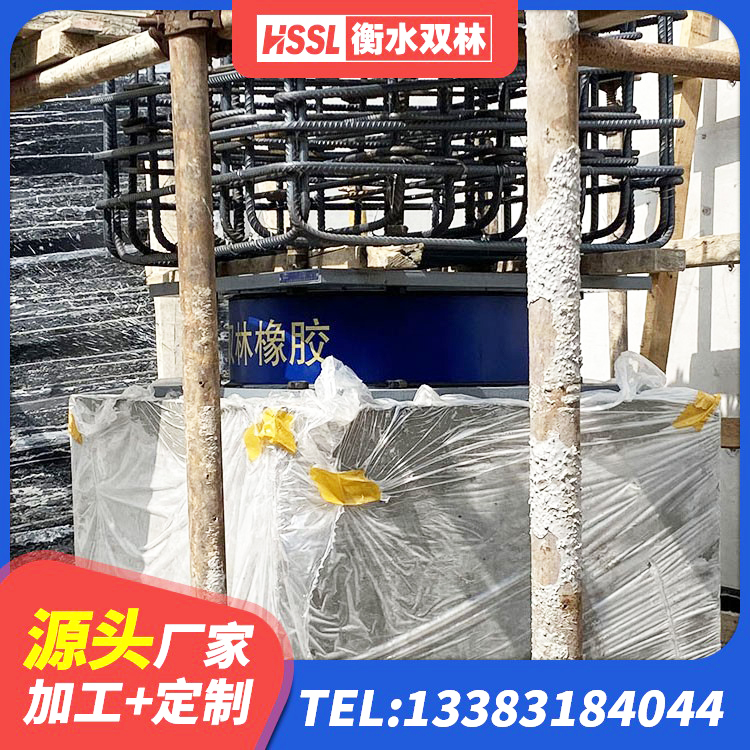 宜君县LNR1100支座源头工厂 宜君县HDR1300隔震支座源头工厂 宜君县铅芯建筑隔震支座厂家电话 宜君县LRB700-2隔震支座源头工厂 - 第7张
