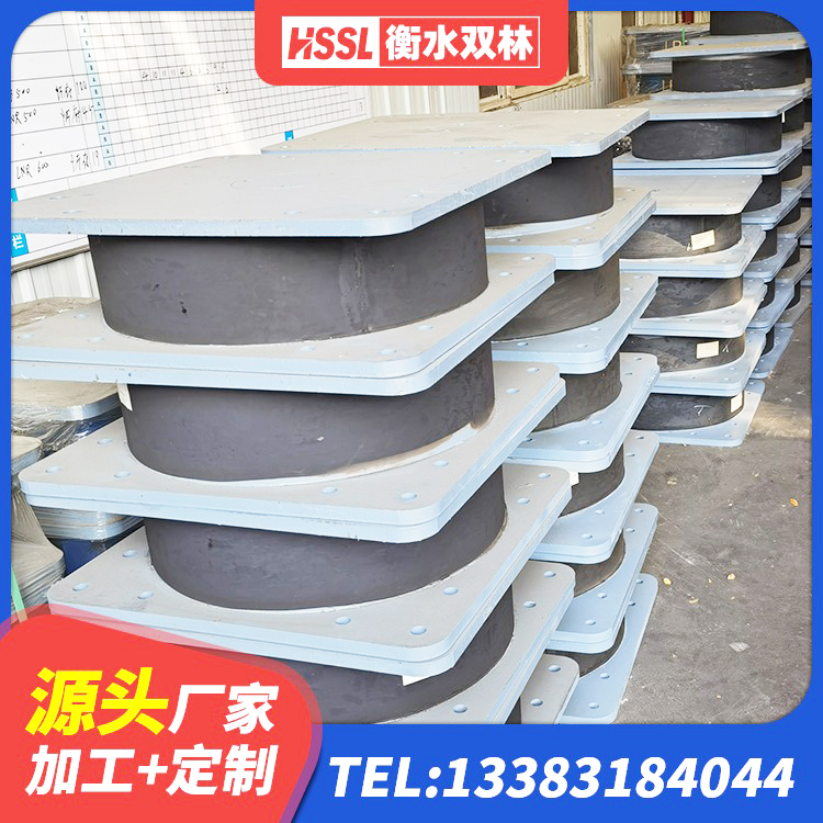 宜君县建筑用支座 宜君县隔震支座造价 宜君县LRB建筑隔震支座生产厂家 宜君县橡胶隔震支座1型生产厂家 - 第1张