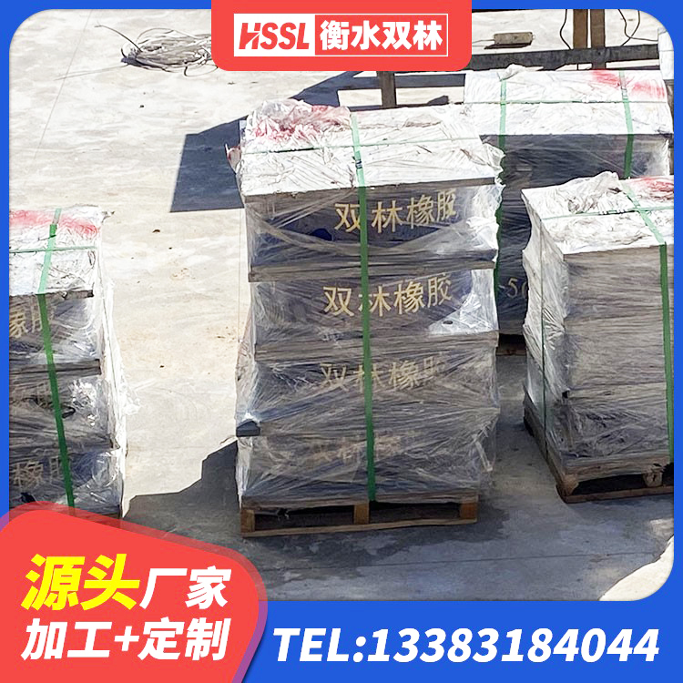 宜君县铅芯隔振支座厂家电话 宜君县LRB铅芯橡胶隔震支座源头工厂 宜君县圆形高阻尼橡胶隔震支座多少钱 宜君县隔震支座供应商 - 第7张
