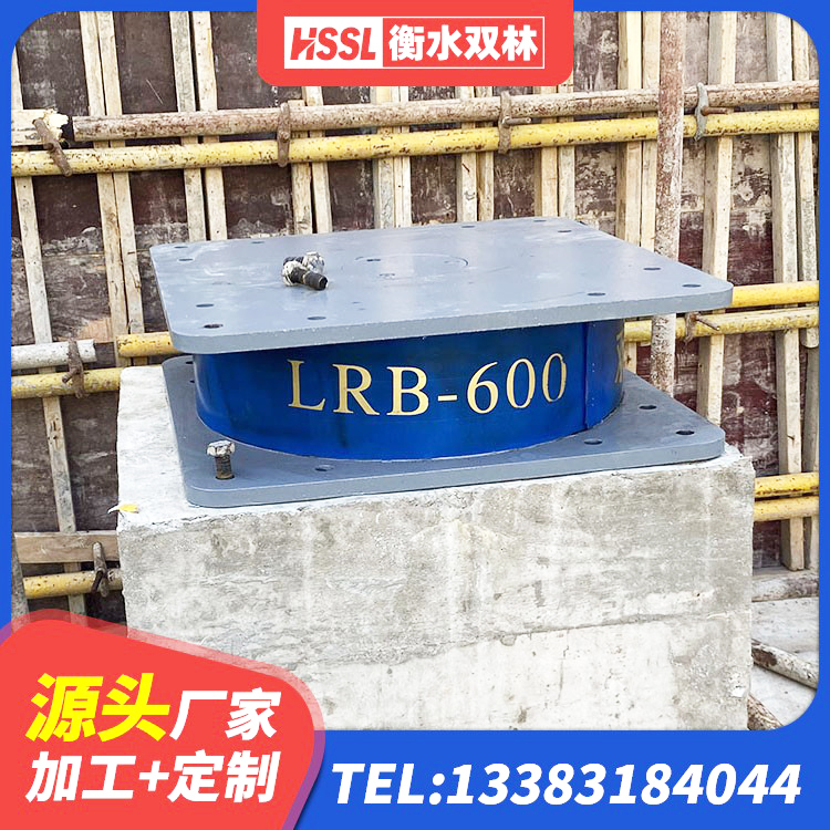 宜君县水平力分散力型隔震支座LNR生产厂家 宜君县LNR隔震支座400厂家 宜君县LRB500-Ⅱ型橡胶隔震支座 宜君县LRB300铅芯支座源头工厂 - 第1张