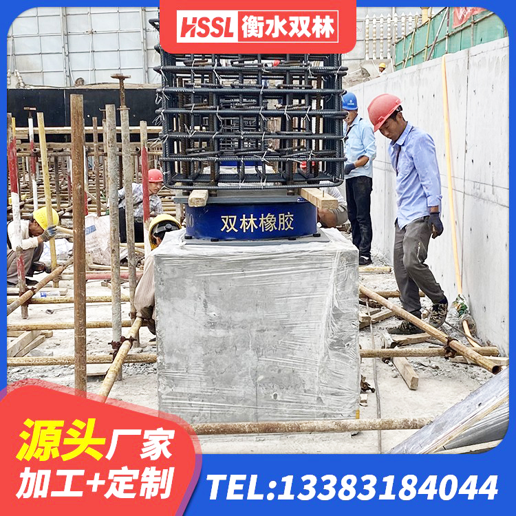宜君县LNR600建筑隔震支座源头工厂 宜君县建筑高阻尼隔震支座HDR600 宜君县建筑LNR600的隔震支座厂家 宜君县房屋建筑橡胶隔震支座LNR - 第7张