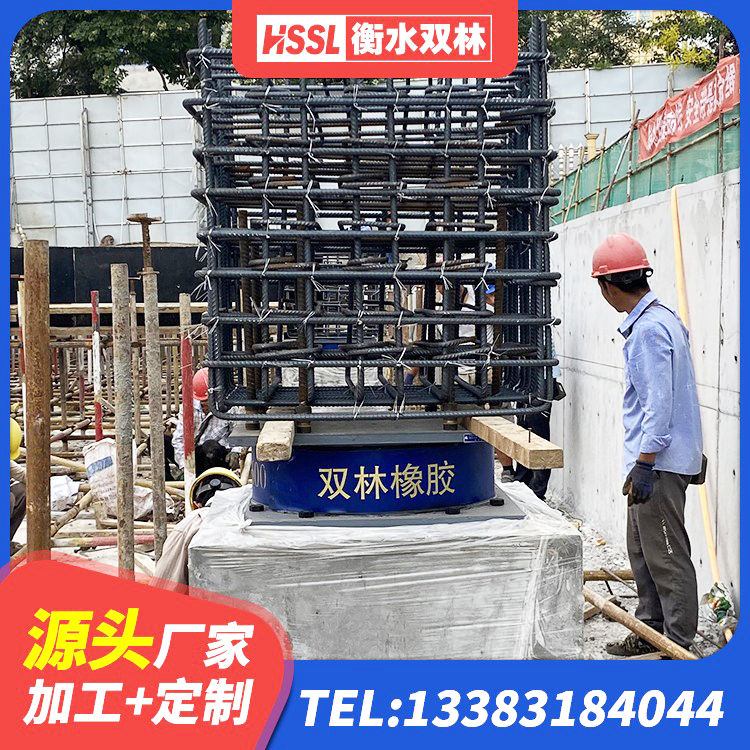 宜君县抗震支座生产厂家 宜君县建筑橡胶防震支座多少钱 宜君县HDR1200高阻尼建筑隔震支座生产厂家 宜君县LRB1000隔震支座厂家电话 - 第5张