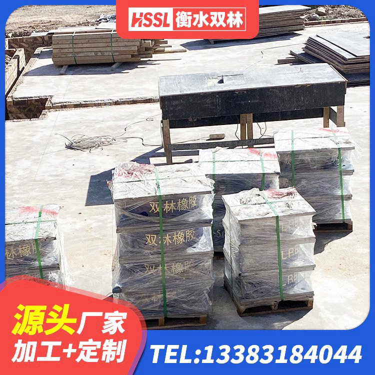 宜君县铅芯橡胶隔震支座装置厂家 宜君县LNR600支座 宜君县LRB900-II型隔震支座生产厂家 宜君县LNR700天然橡胶支座厂家电话 - 第3张
