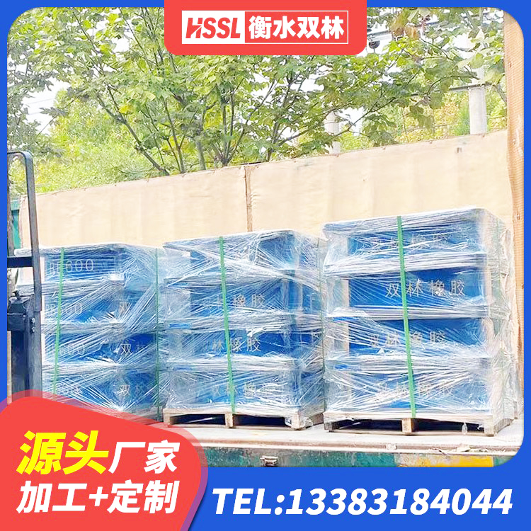宜君县铅芯隔振支座厂家电话 宜君县LRB铅芯橡胶隔震支座源头工厂 宜君县圆形高阻尼橡胶隔震支座多少钱 宜君县隔震支座供应商 - 第6张
