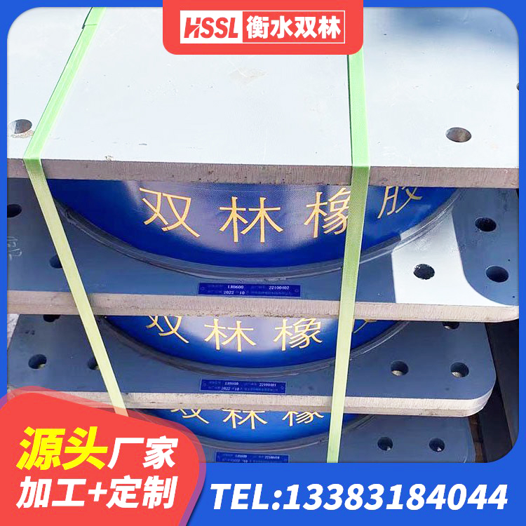 宜君县水平力分散力型隔震支座LNR生产厂家 宜君县LNR隔震支座400厂家 宜君县LRB500-Ⅱ型橡胶隔震支座 宜君县LRB300铅芯支座源头工厂 - 第4张