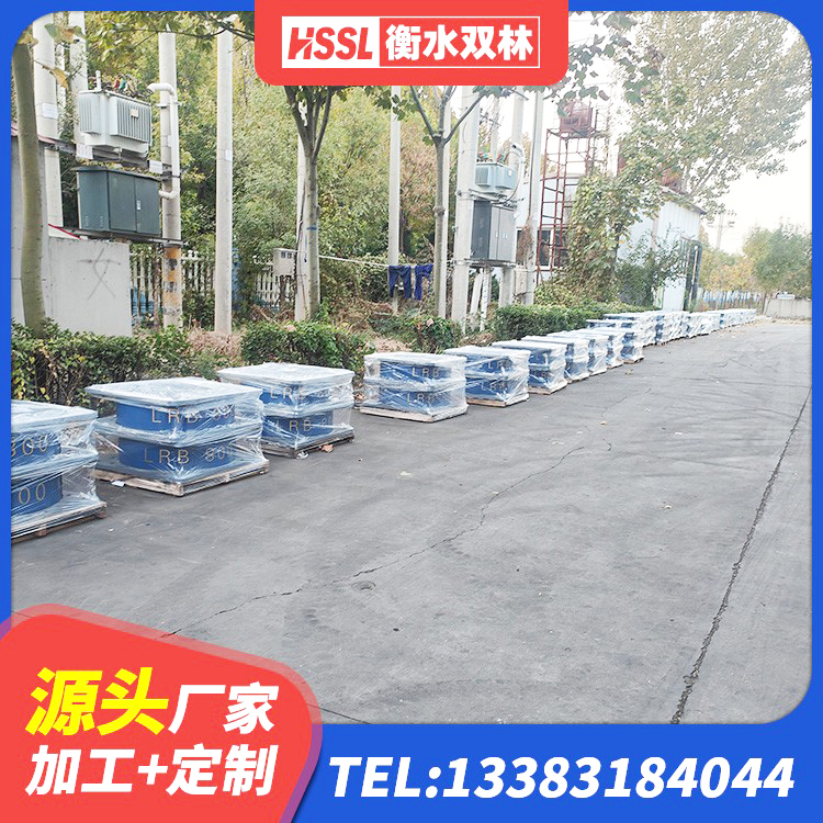 宜君县房屋建筑隔震支座生产厂家 宜君县建筑厚叠层橡胶隔震支座生产厂家 宜君县HDR400高阻尼隔震支座厂家电话 宜君县铅芯减震隔震支座厂家 - 第6张
