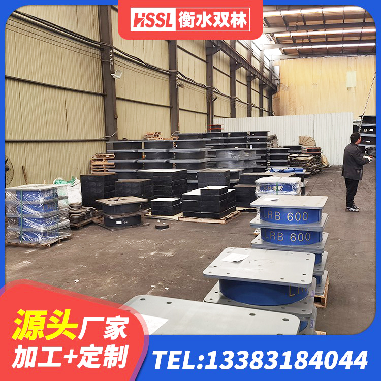 宜君县LRB1300隔震支座多少钱 宜君县LNR系列水平分散形橡胶隔震支座厂家 宜君县LRB橡胶隔震支座1400(II型)生产厂家 宜君县LRB400铅芯橡胶隔震支座价格 - 第5张