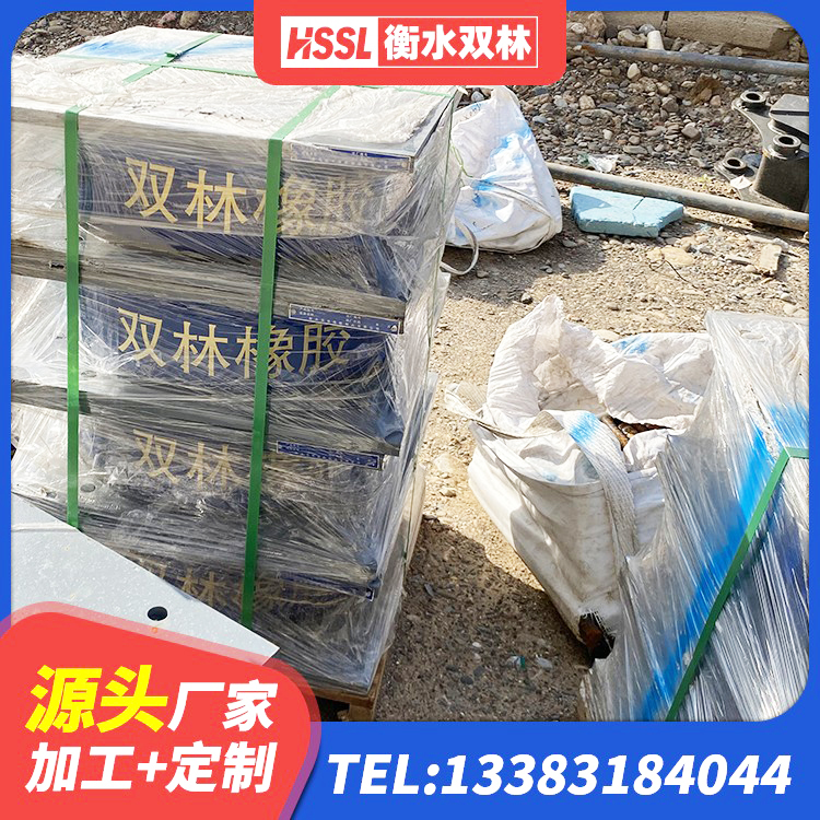 宜君县抗震支座生产厂家 宜君县建筑橡胶防震支座多少钱 宜君县HDR1200高阻尼建筑隔震支座生产厂家 宜君县LRB1000隔震支座厂家电话 - 第4张