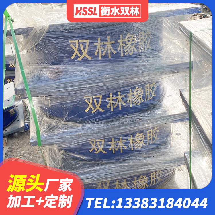 宜君县天然橡胶隔震支座LRB700源头工厂 宜君县隔震支座厂商源头工厂 宜君县LNR橡胶隔震支座1300(II型)生产厂家 宜君县高层隔震支座厂家电话 - 第3张